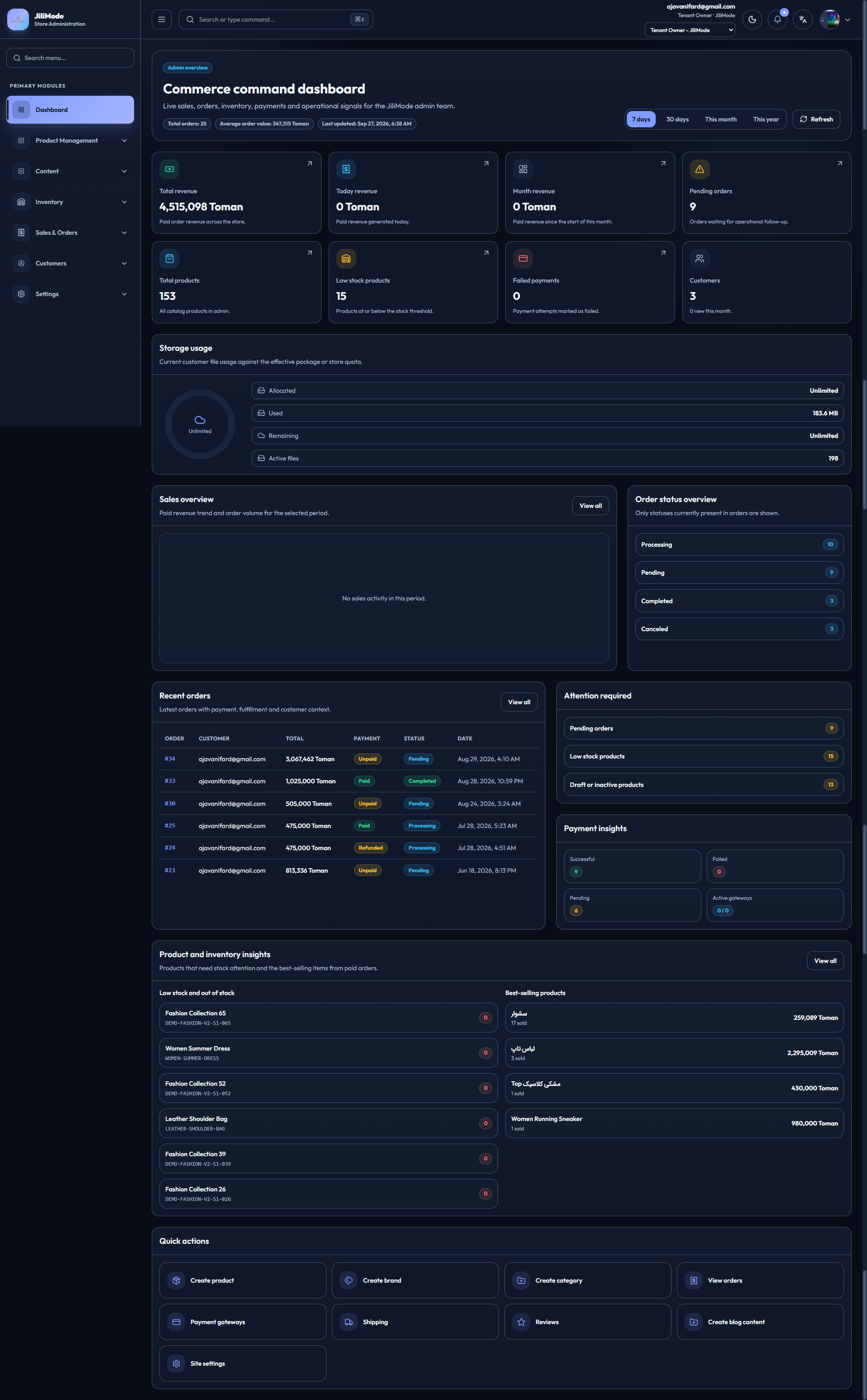 The real product management interface in Projjac Commerce