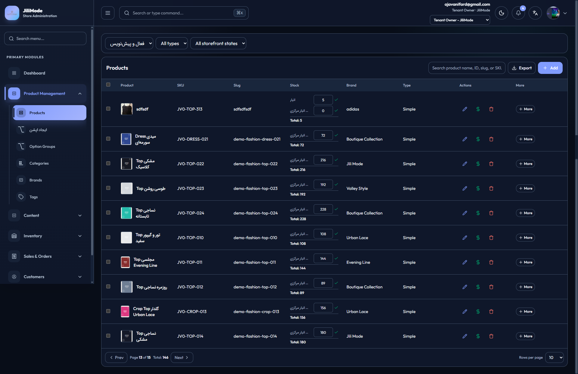 Product listing and management interface